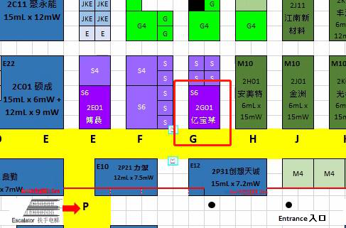 勇立潮頭當(dāng)爭先，億寶萊將參展2020國際電子電路（深圳）展覽會